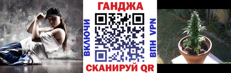 Купить закладку Галлюциногенные грибы  СОЛЬ  АМФЕТАМИН  Каннабис  Меф мяу мяу  ГАШ  Чита