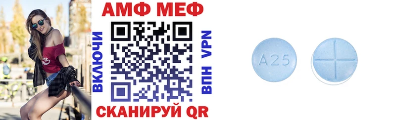 Купить закладки  Чита  Амфетамин Premium 