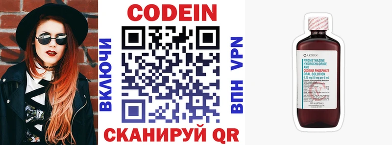 Купить закладки  Чита  Codein напиток Lean (лин) 
