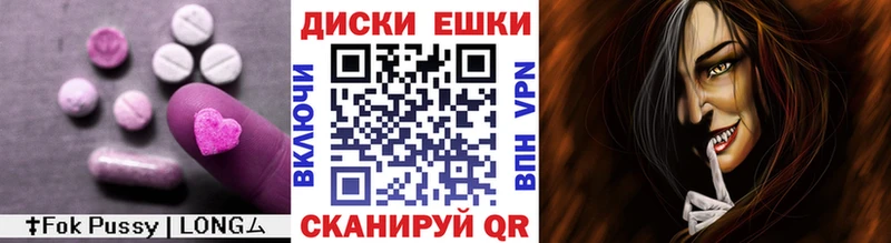 ЭКСТАЗИ Punisher  Купить  Чита 