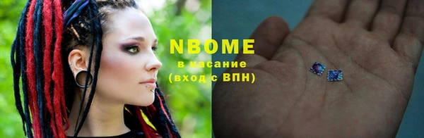 спиды Елизово