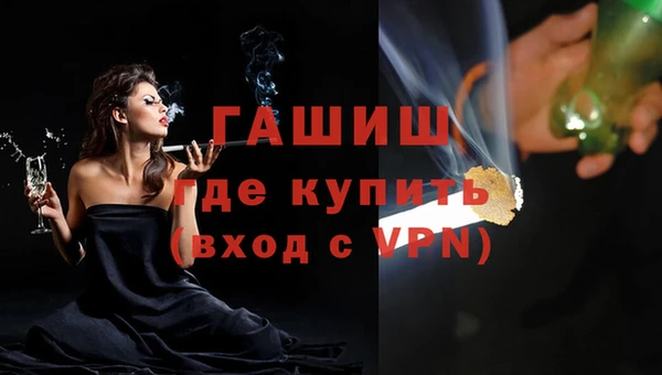 спиды Елизово