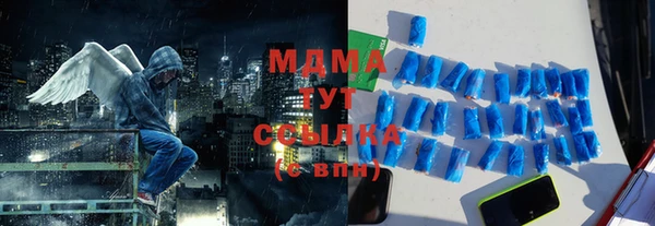 спиды Елизово