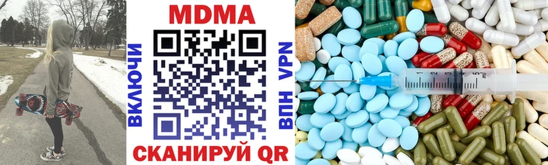 MDMA crystal  Купить  Чита 