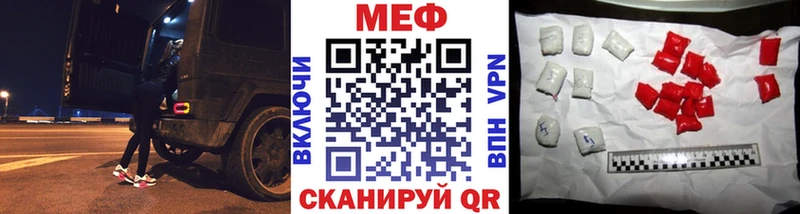 Купить где  Чита  МЯУ-МЯУ VHQ 