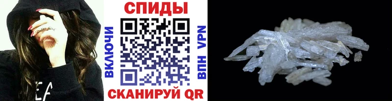 Купить  Чита  Первитин мет 